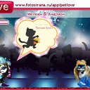 ���� ���������, ������� - ��������� 24 ������� 2011 � ������ �PetLove�
