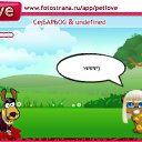 ���� ������, ��������, 22 ���� - ��������� 12 ������� 2010 � ������ �PetLove�