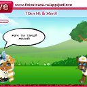 ���� ���(������), ����, 39 ��� - ��������� 16 ������ 2010 � ������ �PetLove�