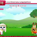 ���� ������ *****, ������, 31 ��� - ��������� 20 �������� 2010 � ������ �PetLove�