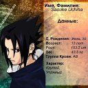  Deidara, , 26  -  14  2012    nikv