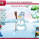 ���� ����, ������-��-����, 22 ���� - ��������� 27 ����� 2011 � ������ �PetLove�