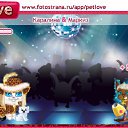 ���� �����������, ������, 24 ���� - ��������� 30 ������� 2010 � ������ �PetLove�
