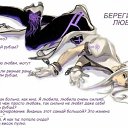 ���� (=����������=), ������, 31 ��� - ��������� 16 ������� 2010 � ������ �������