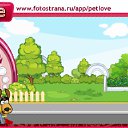���� �������, �������, 23 ���� - ��������� 16 ���� 2011 � ������ �PetLove�