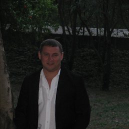 �������, ������������