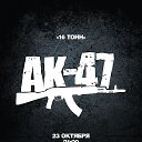 ���� ����, �����������, 29 ��� - ��������� 29 ������ 2013