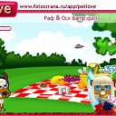 ���� ����, �������� - ��������� 4 ������ 2010 � ������ �PetLove�