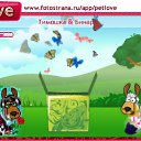 ���� �������, �����-���������, 61 ��� - ��������� 16 ������� 2010 � ������ �PetLove�