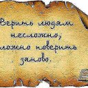 ���� ���, ��������� - ��������� 21 ������ 2012 � ������ �....)))�