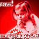 ���� ������, ������, 45 ��� - ��������� 2 ������ 2013 � ������ ���� ����������