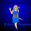 ��������� ���� �� ����)))) �� ������� ���� ����������