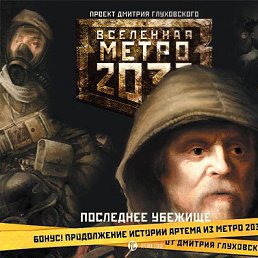 ˸��, ���������, 23 ����