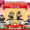 ���� �����, ���������, 60 ��� - ��������� 19 ������� 2010 � ������ �PetLove�