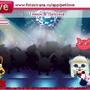 ���� ����, �������, 29 ��� - ��������� 25 ������� 2010 � ������ �PetLove�