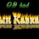 ���� ���������, �����-���������, 37 ��� - ��������� 30 �������� 2010