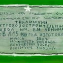 ���� �����, �����-��������� - ��������� 18 ������� 2011 � ������ ���� ����������