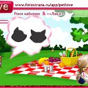 ���� ����, �����������, 58 ��� - ��������� 6 ���� 2011 � ������ �PetLove�
