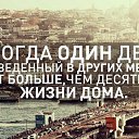 ���� Tatiana, ������, 49 ��� - ��������� 25 ����� 2013 � ������ ������ ��������