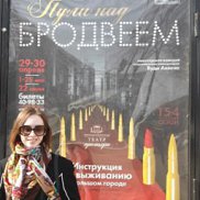 ����� ����������, 36 ���, ������