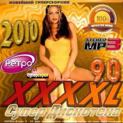 ���� ������, �����������, 45 ��� - ��������� 9 ��� 2012