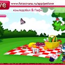 ���� �����, ������ ��������, 28 ��� - ��������� 16 ������ 2010 � ������ �PetLove�