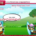 ���� ���� �������, ����, 44 ���� - ��������� 5 ��� 2011 � ������ �PetLove�