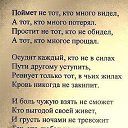 ���� *�������*, ������ - ��������� 13 ������ 2013 � ������ �������
