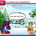 ���� �������, ������, 54 ���� - ��������� 22 ������� 2010 � ������ �PetLove�