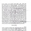 ���� ������, �����-������, 57 ��� - ��������� 23 ���� 2013