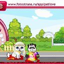 ���� ������, ��������, 46 ��� - ��������� 22 ������� 2010 � ������ �PetLove�