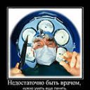 ���� Dmitriy Torhow, �������, 51 ��� - ��������� 27 �������� 2012 � ������ �������