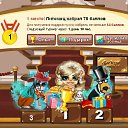���� =���=317, ������ - ��������� 2 ������� 2011 � ������ ����� ������.�