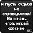      => http://vkontakte.ru/top.status