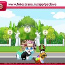  , , 35  -  1  2011   PetLove