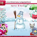 ���� ���, ������, 26 ��� - ��������� 20 ������� 2011 � ������ �PetLove�