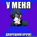 ���� Kameliya-tyan ^-^, ������, 50 ��� - ��������� 14 ������ 2012 � ������ �������� ^^�