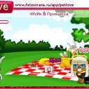 ���� ���������, ���������, 45 ��� - ��������� 17 �������� 2010 � ������ �PetLove�