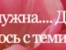 ������� � ���������� �������� � ������� http://vkontakte.ru/app1804238?from_id=132988357&amp;loc=1ii1293874 �� ������� ���� ����������