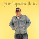 ���� �������, ������, 56 ��� - ��������� 9 ������ 2012 � ������ ���������� �������