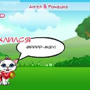 ���� �������, �������, 28 ��� - ��������� 9 �������� 2010 � ������ �PetLove�