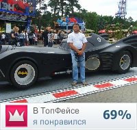 ���� �������, �����-���������, 53 ���� - ��������� 3 ���� 2013