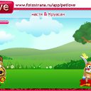 ���� ���������, ��������, 39 ��� - ��������� 5 ���� 2011 � ������ �PetLove�