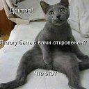 :) ��� �� ������� ���������