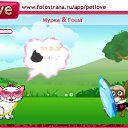 ���� ������, ������, 22 ���� - ��������� 28 ���� 2011 � ������ �PetLove�