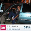 ���� ������, ������ ��������, 45 ��� - ��������� 31 ��� 2013 � ������ ���� ����������
