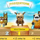  Annet,  -  13  2012        2