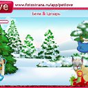 ���� ������, ����, 26 ��� - ��������� 14 ����� 2011 � ������ �PetLove�