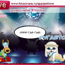 ���� �������, �����, 76 ��� - ��������� 5 ������� 2010 � ������ �PetLove�