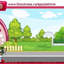 ���� Arial, ������� �����, 42 ���� - ��������� 15 ������ 2011 � ������ �PetLove�
